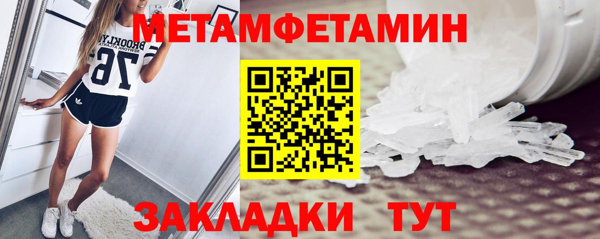 Соль-Илецк  Amphetamine  Вход с VPN  АМФ VHQ  АМФЕТАМИН 