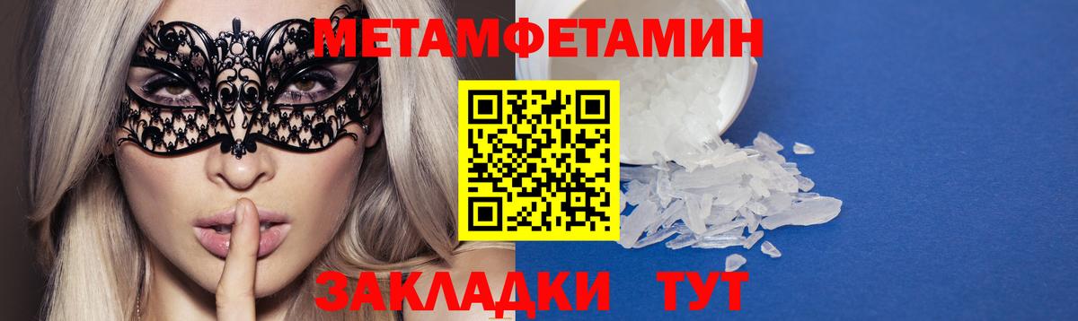Амфетамин 97% Соль-Илецк