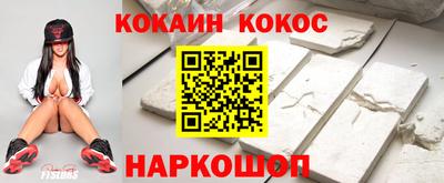 кокаин Пенза
