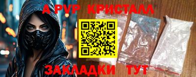 амфетамин Первоуральск