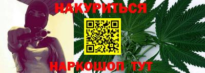 кокаин Пенза