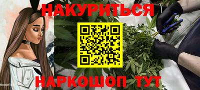 амфетамин Первоуральск