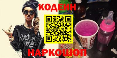 кокаин Пенза