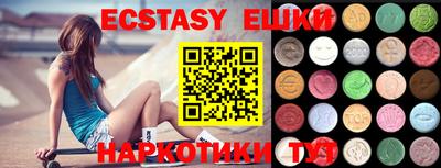 амфетамин Первоуральск