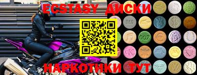 амфетамин Первоуральск