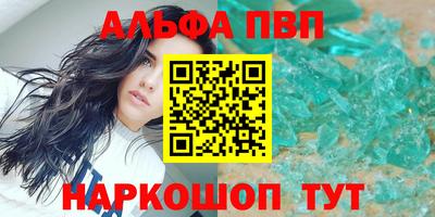 кокаин Пенза