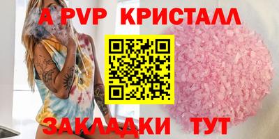 амфетамин Первоуральск