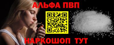 кокаин Пенза