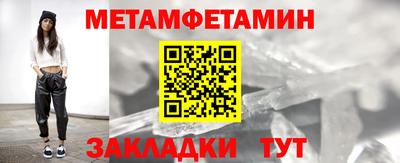 кокаин Пенза