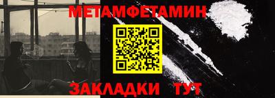 кокаин Пенза