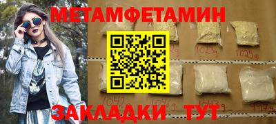 кокаин Пенза