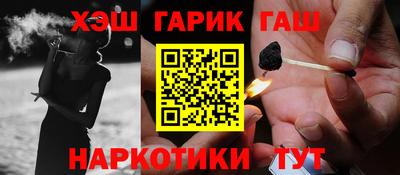 кокаин Пенза