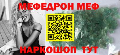 кокаин Пенза