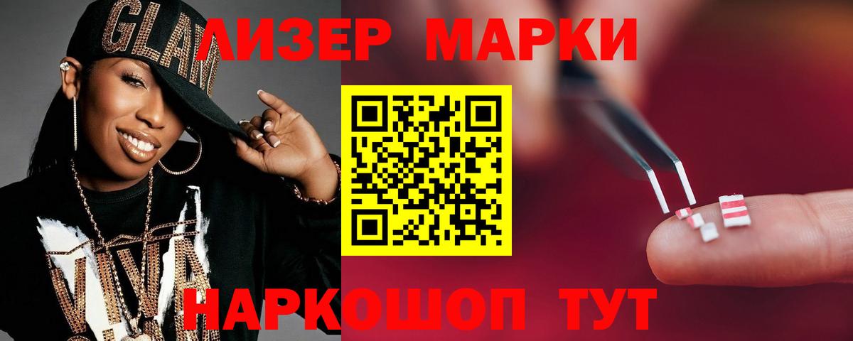 Лсд 25 экстази кислота Соль-Илецк