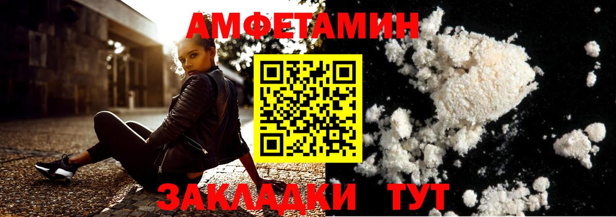 Соль-Илецк  МЕТАМФЕТАМИН  Вход с VPN  Метамфетамин Methamphetamine  Метамфетамин Methamphetamine 