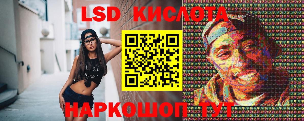 Марки 25I-NBOMe 1,5мг Соль-Илецк